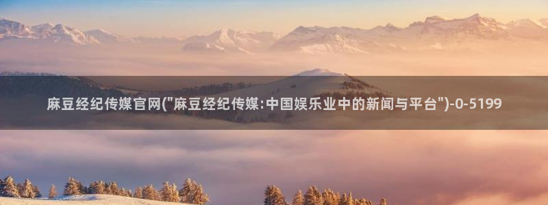 麻豆传媒直播官网兄妹